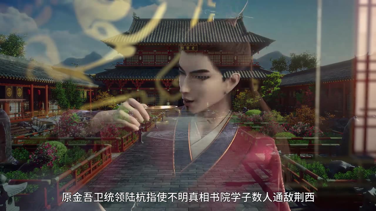 I am Yingtai Episode 10 Subtitle peakshow.in