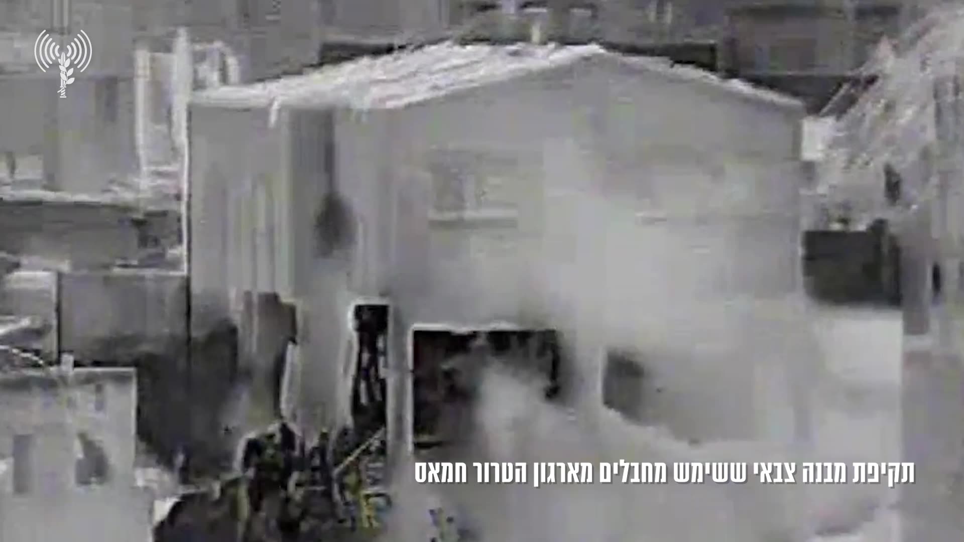 The IDFs elite Multi-Domain unit has concluded two weeks of operations in northern Gazas