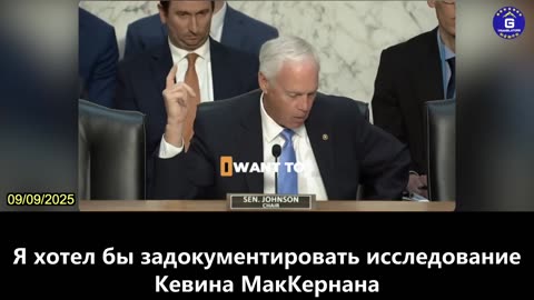 【RU】Сенатор Рон Джонсон систематически разрушает миф о вакцине против КОВИД