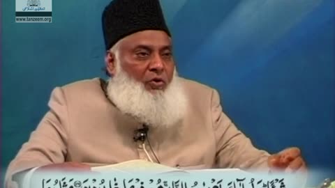 Bayan-ul-Quran (Surah Aal-e-Imran 102 To 151) By Dr. Israr Ahmad | 19/108