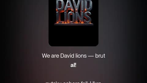 David Lions
