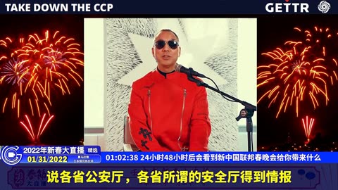 （八）24小时48小时后会看到新中国联邦春晚会给你带来什么【2022年壬寅年新春大直播精选】
