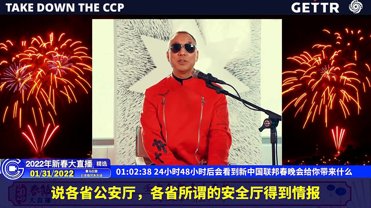 （八）24小时48小时后会看到新中国联邦春晚会给你带来什么【2022年壬寅年新春大直播精选】