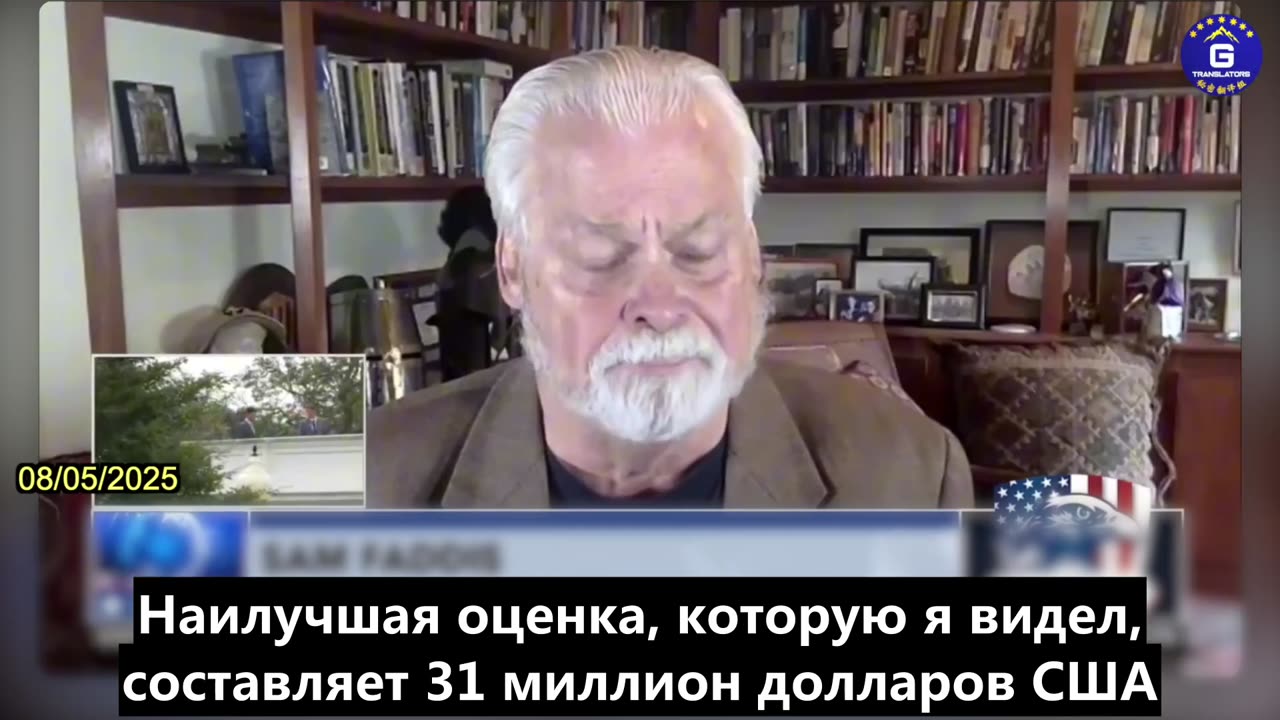 【RU】На Ноутбуке Хантера Видно, Как Семья Байдена Забирает 31 Миллион Долларов У Сотрудников...