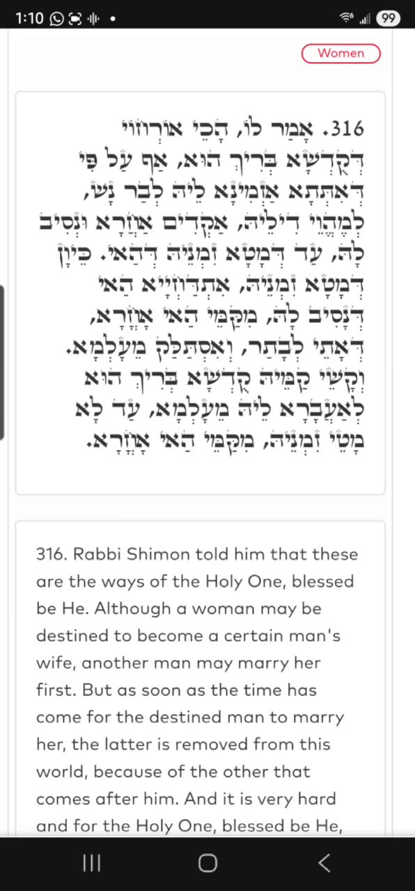 MIDNIGHT ZOHAR. R' ALEPH✨️. Batsheva and Uriah. (Noach 39) 8/3/25