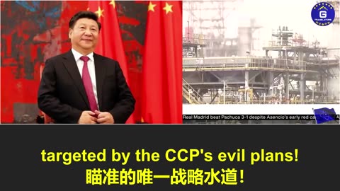 伊以停火难解霍尔木兹危机：中共不灭，仍可能挟持伊朗制造动荡!