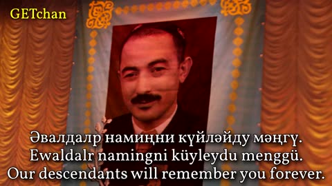 Әхмәтҗан Қасимий / ئەخمەتجان قاسىمى - Ehmetjan Qasim (Soviet Uyghur Song) - GETchan