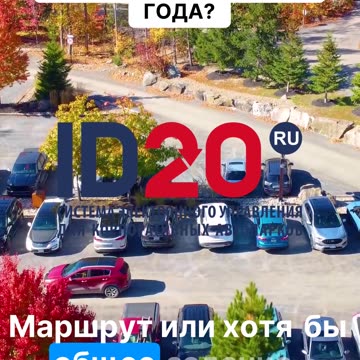 Обязательные реквизиты в путевом листе 2025 года! #новости #новостисегодня