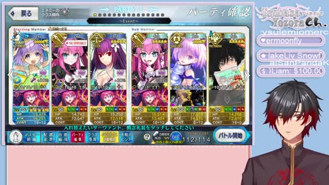 Fate/Grand Order Final Halloween 2025 The Shining Diva in the Pumpkin Planet Section 10 Eng sub