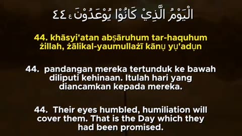 Surah Al-Ma'arij