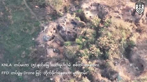 🎯🛸 Myanmar Conflict | Drone Strike by Federal Democracy Forces Hits Junta Soldier | RCF