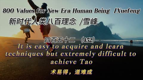 800 Values for New Era Human Being（452）