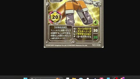 Medabot Thoughts: Raccoon