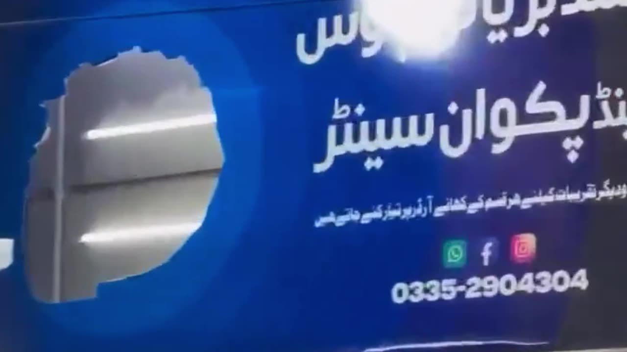 Así expresan en Pakistán el descontento con Pepsi