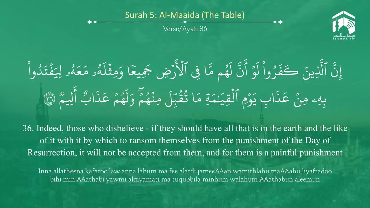 Surah Al- Maaida (5) | Islamic Knowledge.