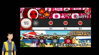 Taiko no Tatsujin PSP (RetroArch) [Multi song mode] ep 17