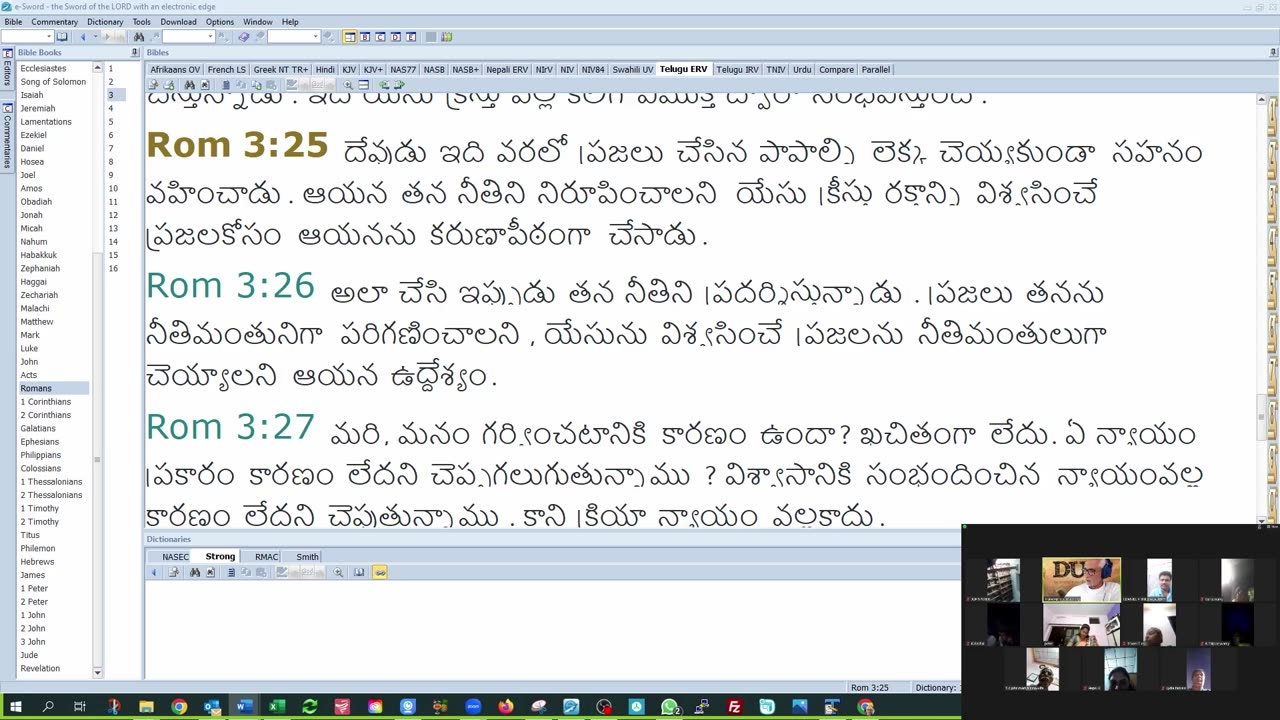 పవిత్రం పవిత్రం పవిత్రం – దేవుని లక్షణాలను డ్రాయింగ్ ద్వారా తెలుసుకోండి | Revelation 4 Vision