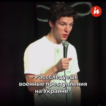 Stand-up comedian Patrick Spicer had an interesting conversation with a viewer.