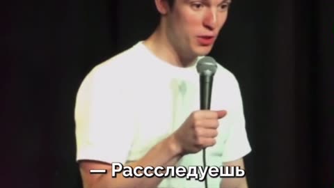 Stand-up comedian Patrick Spicer had an interesting conversation with a viewer.