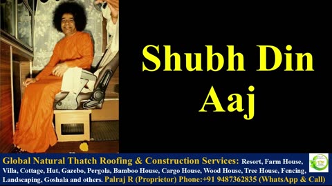 Sathya Sai Bhajan | Devotional Song | Shub Din Aaj | Bhajan | Bhakthi Song | Puttaparthi Baba Bhajan