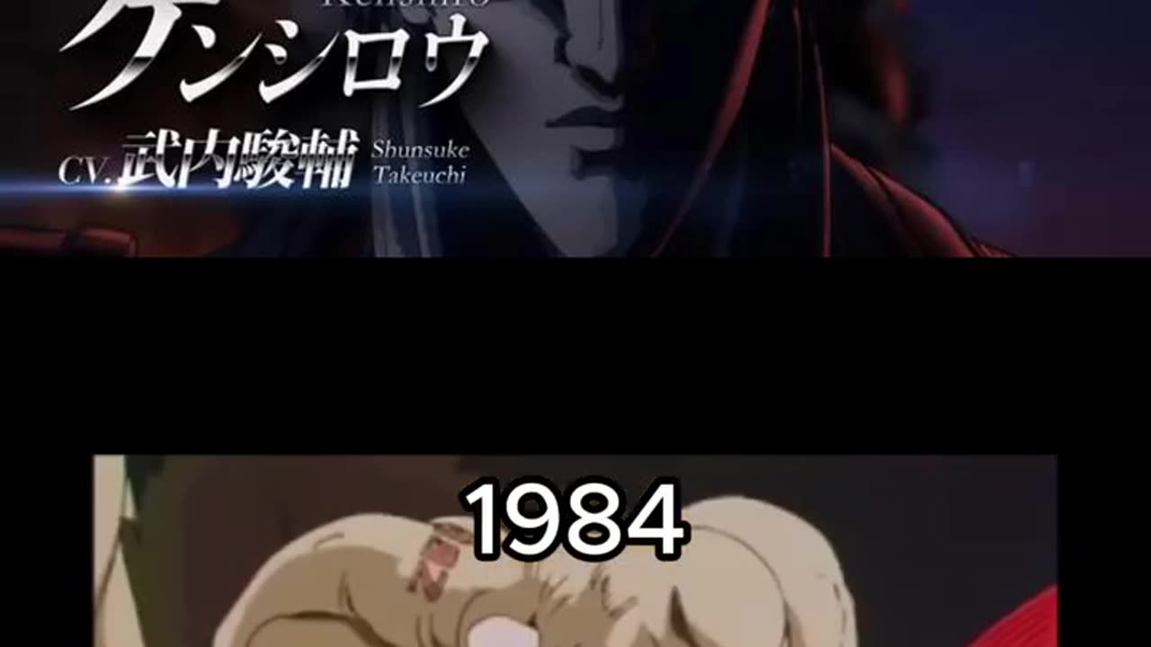 The iconic "Omae Wa Mo Shinderu .....Nani.?"