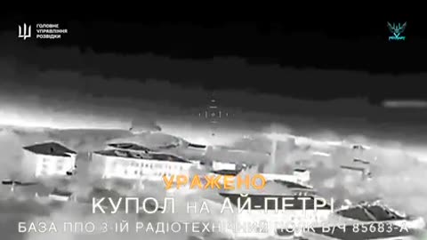 💥🛡️ Ukraine Russia War | GUR's 'Primari' Strikes Occupied Crimea | RCF