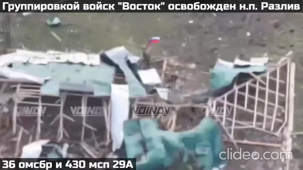 Russian Forces Capture Razliv Village Southwest of Kurakhove (Donetsk Region)