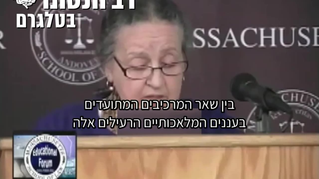 ד"ר איליה סנדרה פרלינגיירי: הריסוסים הרעילים בשמי הארץ כרוכים בסכנות רבות