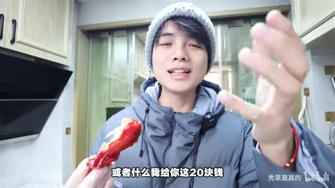 “So That Childhood Crush I Couldn’t Have… Was Only Worth 80 Yuan After All”