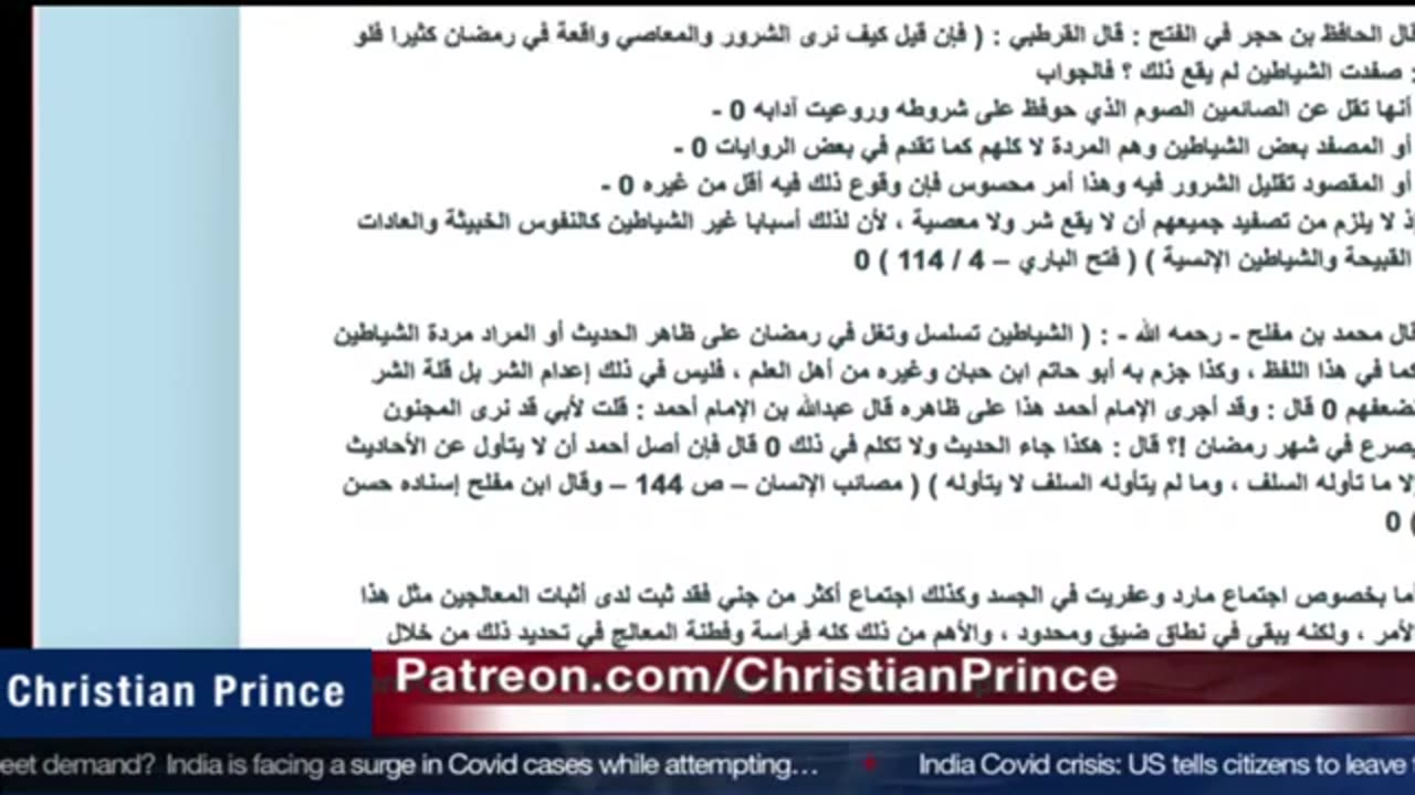 Christian prince You are satan himself when you do evil