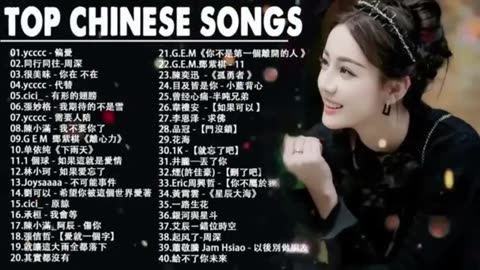 Top Chinese Songs 2025 Best Chinese Music 11