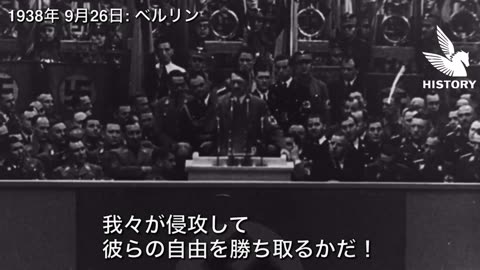 【日本語字幕】ヒトラー ズデーテン地方割譲要求演説 - Hitler Speech Freedom for the Germans in Sudetenland