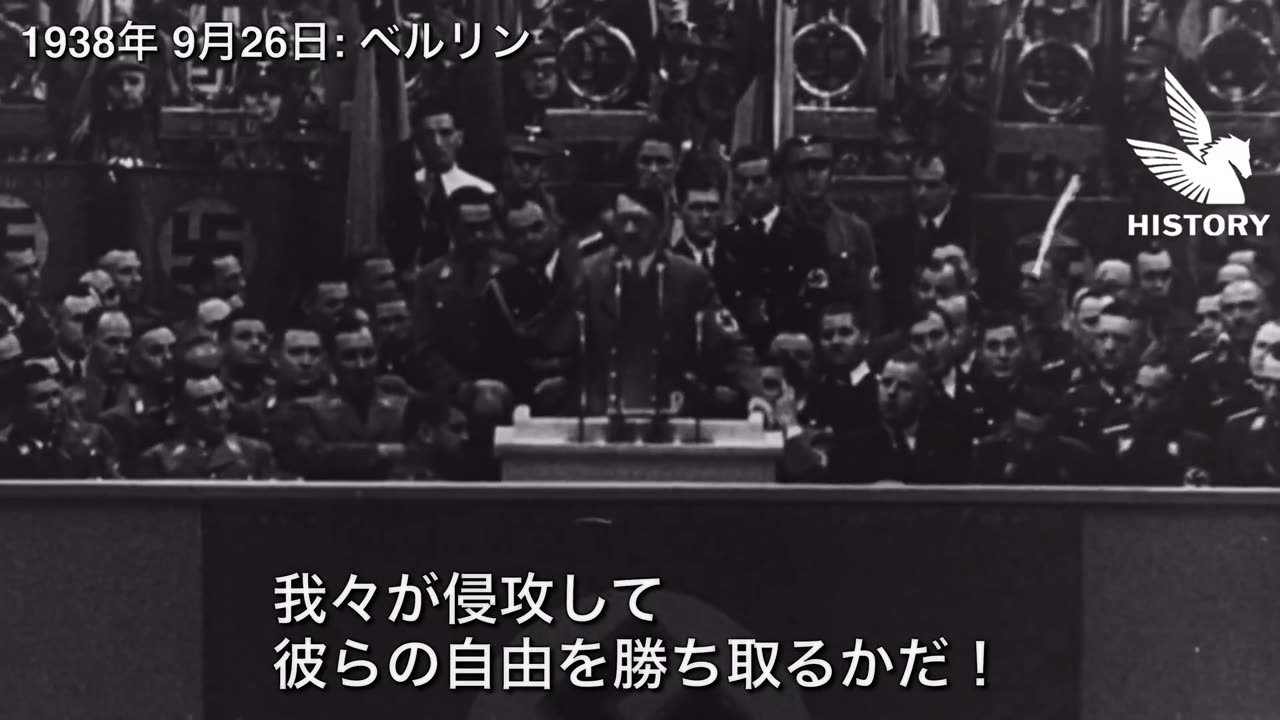 【日本語字幕】ヒトラー ズデーテン地方割譲要求演説 - Hitler Speech Freedom for the Germans in Sudetenland