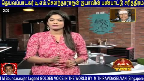 T M Soundararajan Legend VOL Episode - 33