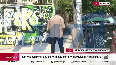 Nuk e parakaloi dot, shqiptari zbret nga makina dhe e dhunon rëndë