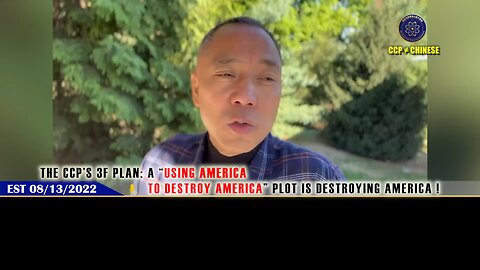The CCP’s 3F Plan: Using America’s greed to destroy it from within! 🇺🇸 Will the U.S. wake up？