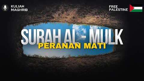 Surah al- Mulk PERANAN MATI | Kuliah Subuh | Dr.Mohd Rosdi