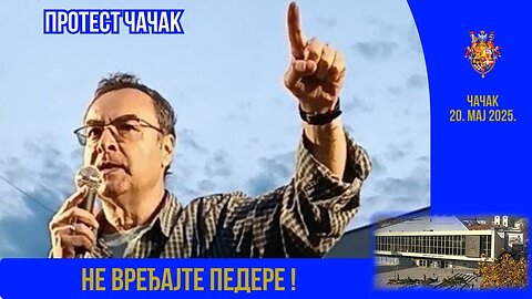 Говор професора Јова Бакића на протесту у Чачку - ЗАДЊИ ВОЗ ЗА ЧАЧАК