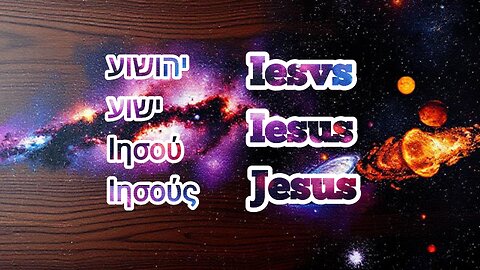 The name Jesus indid from Yehoshua