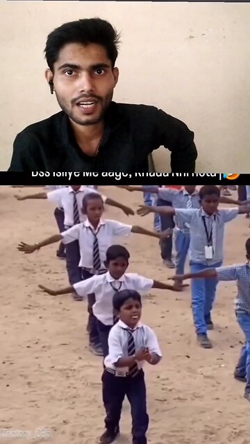 school ke exercise mein pahle line mein Khade hone ka natija