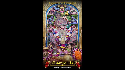 KASHTBHANJANDEV 22.1.2026