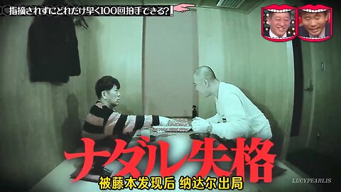 【中字】水曜日的Downtown 230329 - 令和捧場王決定戰