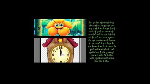 hindi stories baat samay ki kahani