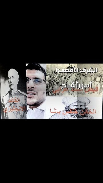 أشباح الشرق الأقصى : أسرار 5 شخصيات تاريخية غامضة!