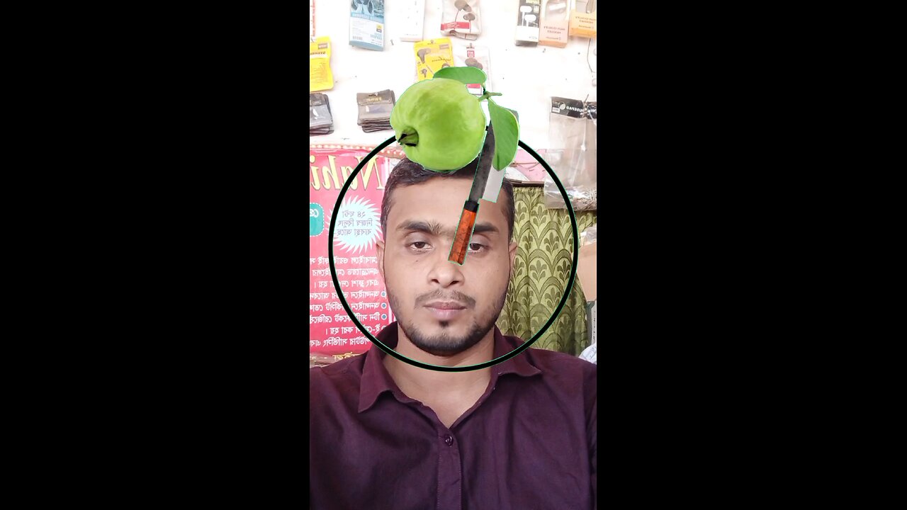 পেয়ারাটি কেটে দেখান ২৯ #reels #puzzle #viral #challenge #tending #foryou