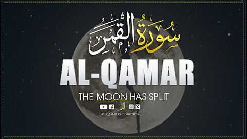Surah Al-Qamar | The Hour Draws Near, The Moon Split | A Warning & Reminder for Mankind