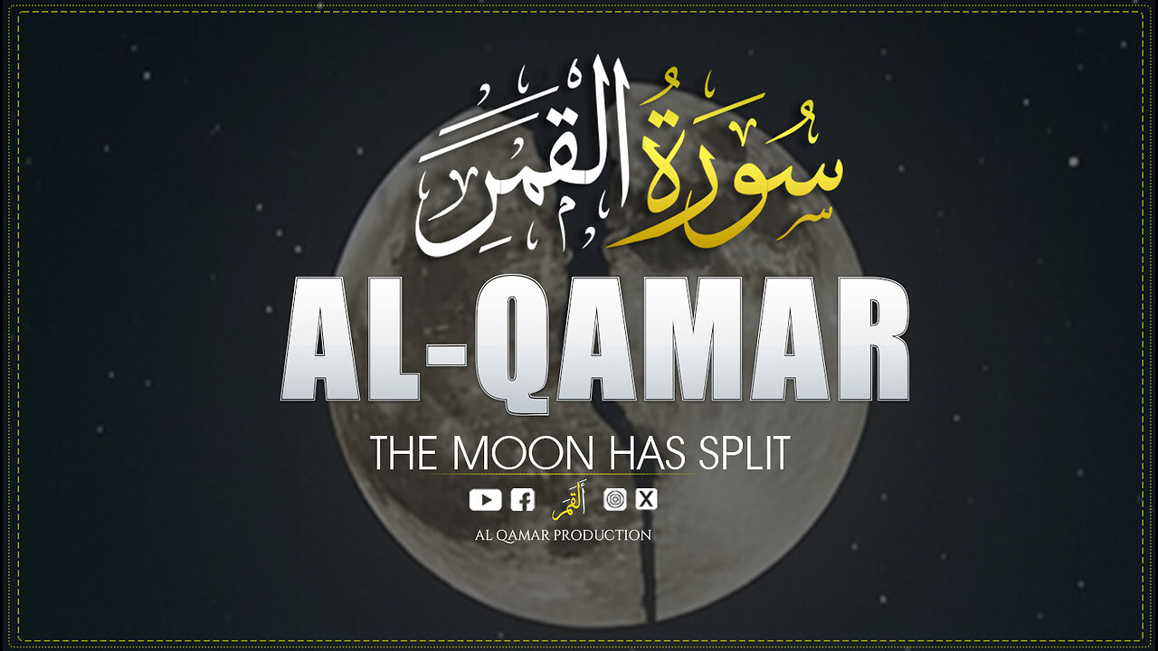 Surah Al-Qamar | The Hour Draws Near, The Moon Split | A Warning & Reminder for Mankind