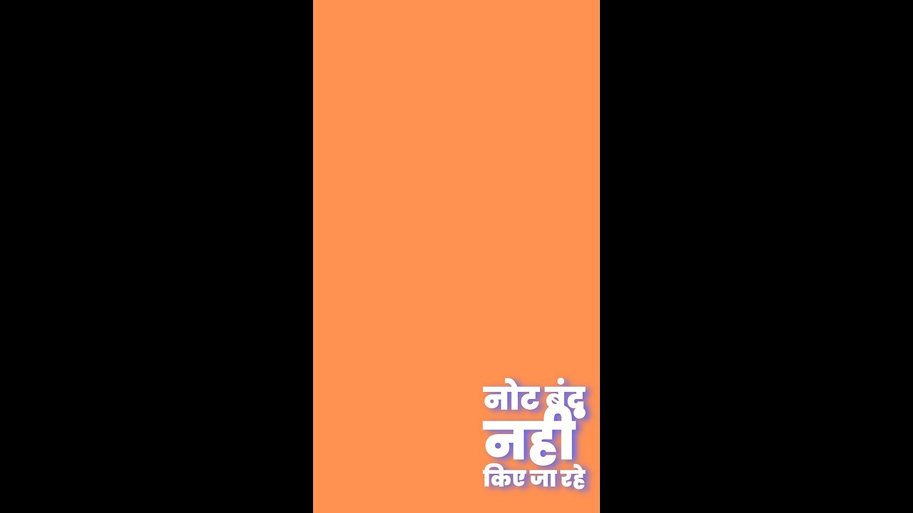 Note बंदी इन india