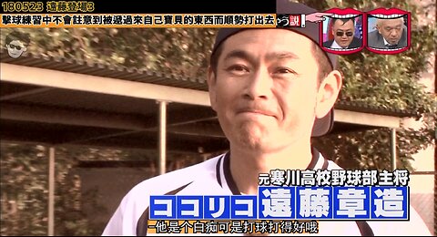 【中字】水曜日的Downtown 180523 - 擊球練習的是自己的物品 cut
