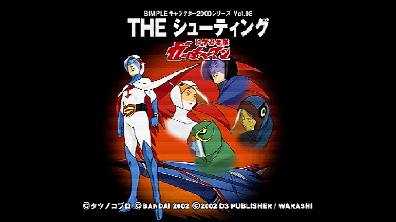 KAGAKU NINJA-TAI GATCHAMAN - THE SHOOTING (PS1)